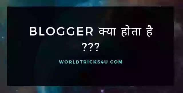 Google-Blogger-Kya-Hota-Hai-In-Hindi