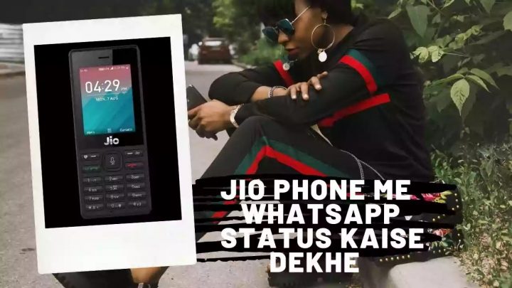 Jio-Phone-Me-Whatsapp-Status-Kaise-Dekhe