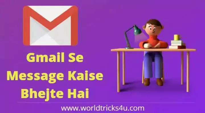 Mobile-aur-computer-par-Gmail-Se-Message-Kaise-Bhejte Hai