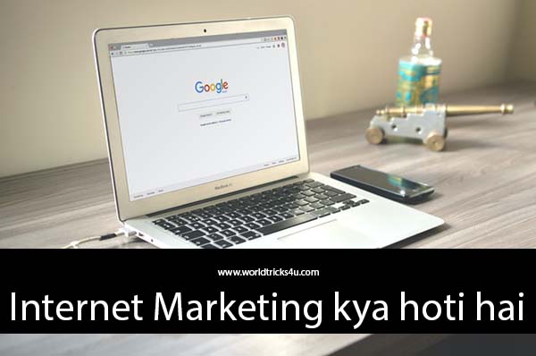 What is the internet in marketing Strategy In Hindi