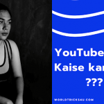 YouTube-Se-Paisa-Kaise-Kamaye-How-To-Make-Money-By-YouTube-Pro-Tricks