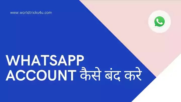 WhatsApp Account ko delete kaise karte hai