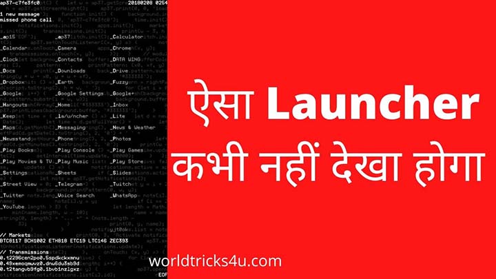 AP37 Launcher Review In Hindi , Best Cyberpunkish Android Launcher