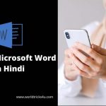 What is Microsoft Word in Hindi