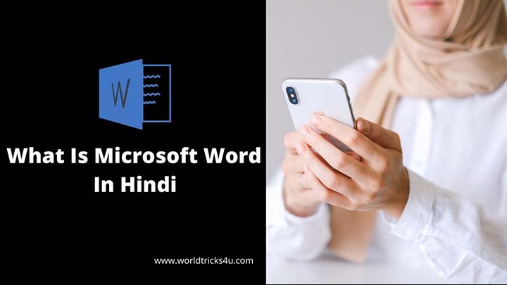 What is Microsoft Word in Hindi