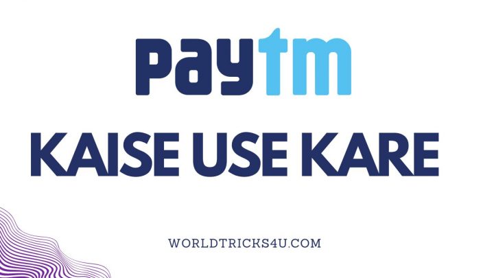 Paytm Kaise Use Kare In Hindi