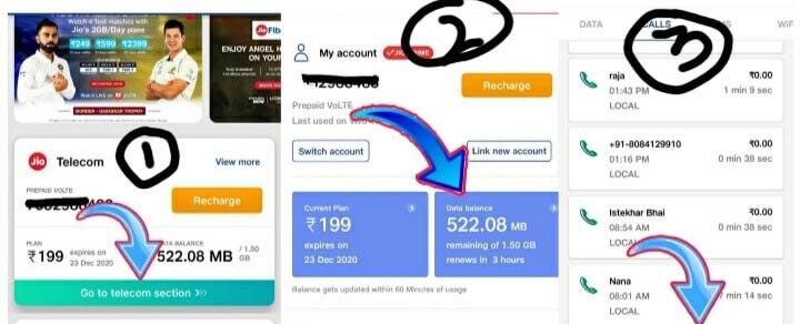 जिओ नंबर की कॉल डिटेल कैसे निकाले
