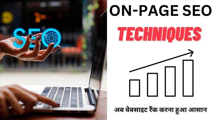 On Page Seo Techniques Tutorial In Hindi