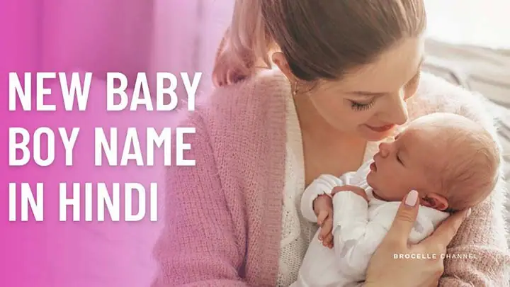 New baby boy name in hindi