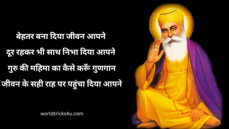 latest teachers day shayari 2023