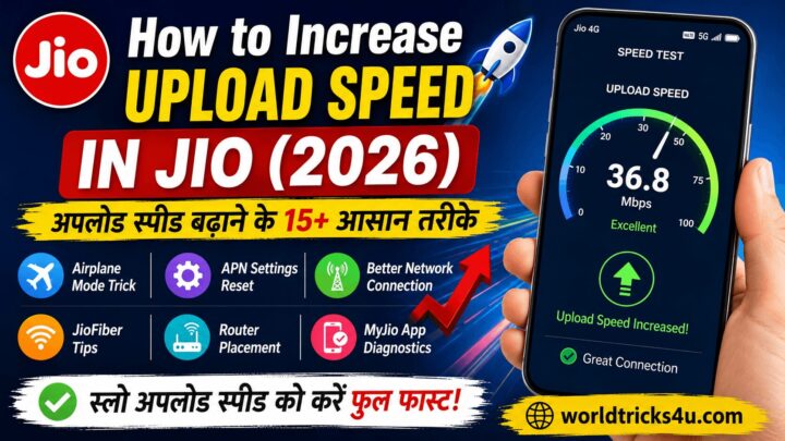 How to Increase Upload Speed in Jio (2026) | आसान तरीके How to Increase Upload Speed in Jio