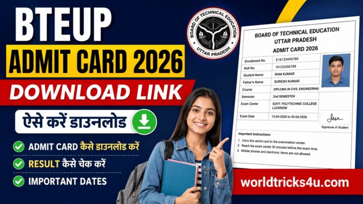 BTEUP Admit Card,UP BTE Latest Admit Card And Result Download,UP BTE Polytechnic क्या है,UP BTE Admit Card Download कैसे करे,UP BTE Result Download Kaise kare,up polytechnic result 2020