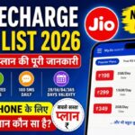 Jio Phone Recharge Plan List Detail 2026: Best Validity, Data, Offers, and More
