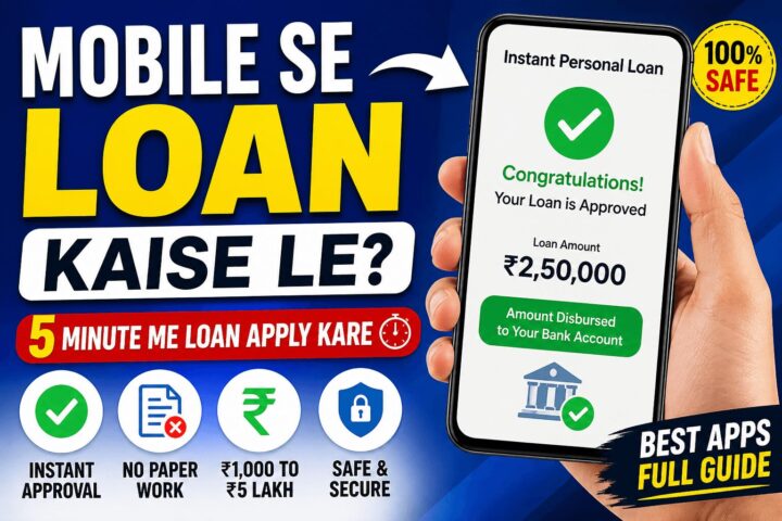 Mobile Se Loan: 5 Minute Me Instant Loan Kaise Le? Full Guide Mobile Se Loan: 5 Minute Me Instant Loan Kaise Le? Full Guide